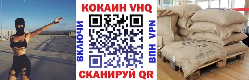 Наркота Приволжский Гашиш Героин Альфа ПВП МЕФ Каннабис
