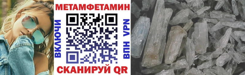 АМФЕТАМИН Premium Приволжский