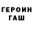 МЕТАДОН methadone Roshireu