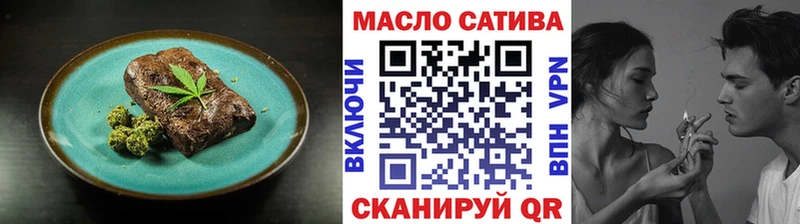 Еда ТГК марихуана  продажа наркотиков  Приволжский 