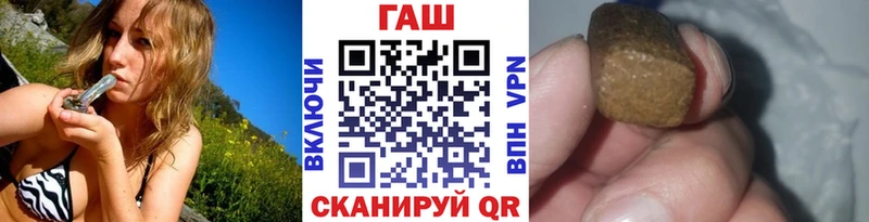 мега зеркало  наркота  Приволжский  Гашиш гарик 