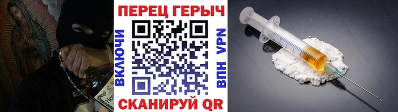 МЕГА ONION  Приволжский  Героин афганец  наркота 