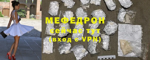 соль ск Белоозёрский