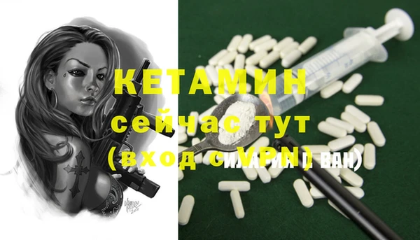 mdpv Белокуриха