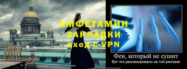 соль ск Белоозёрский