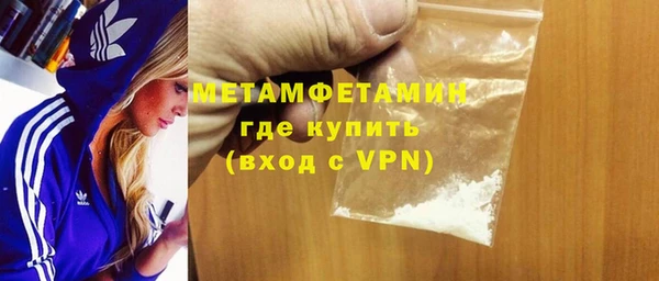 герыч Беломорск