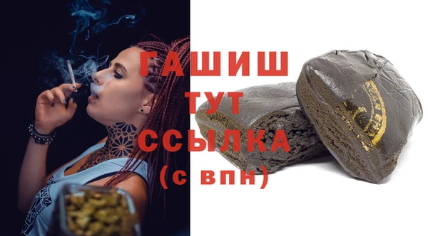 герыч Беломорск