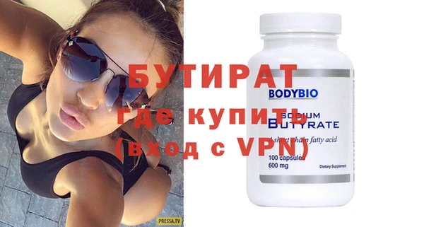 mdpv Белокуриха