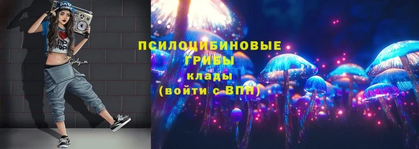герыч Беломорск