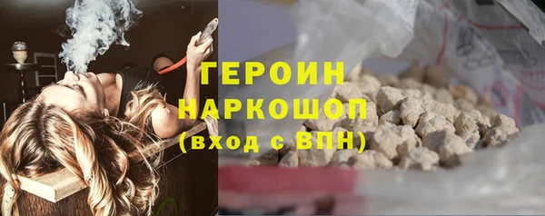 соль ск Белоозёрский