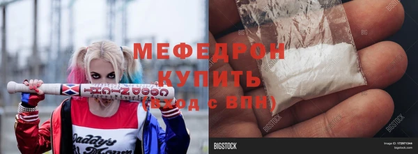 герыч Беломорск