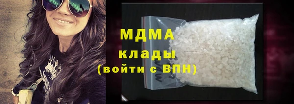 соль ск Белоозёрский