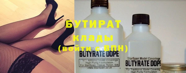 mdpv Белокуриха