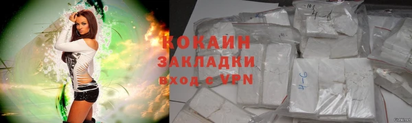 герыч Беломорск