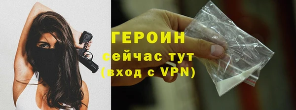 mdpv Белокуриха