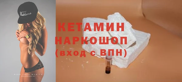 соль ск Белоозёрский