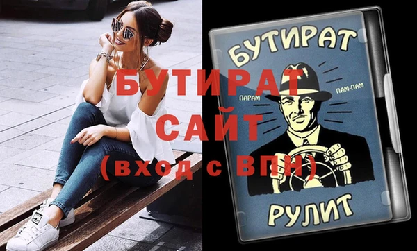 герыч Беломорск