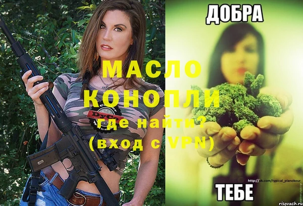 герыч Беломорск
