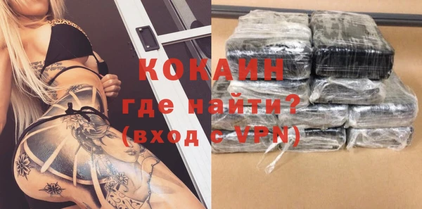 mdpv Белокуриха
