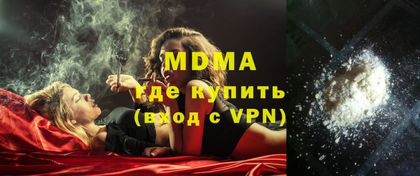 mdpv Белокуриха