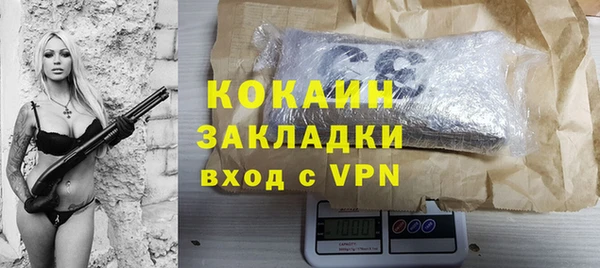 mdpv Белокуриха