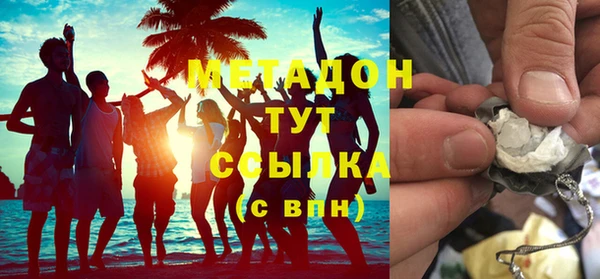 mdpv Белокуриха
