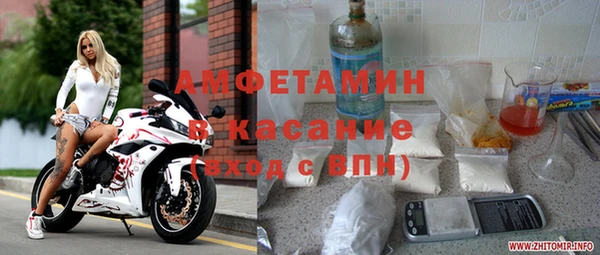 герыч Беломорск