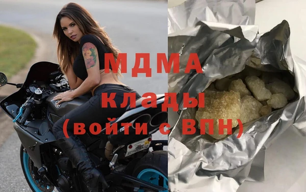 герыч Беломорск