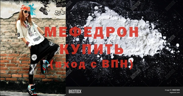 соль ск Белоозёрский