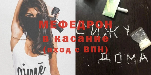 герыч Беломорск