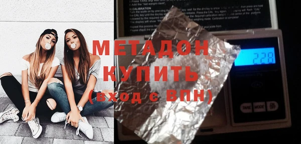 mdpv Белокуриха