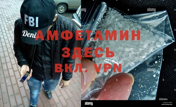 герыч Беломорск
