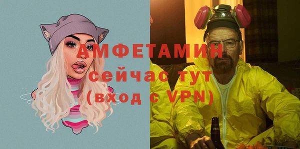 герыч Беломорск