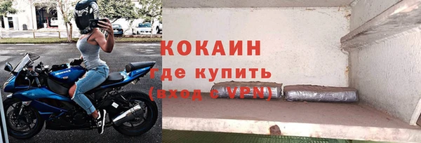 соль ск Белоозёрский