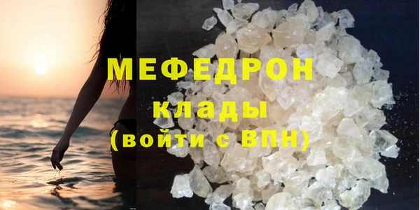 соль ск Белоозёрский