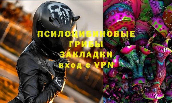 соль ск Белоозёрский