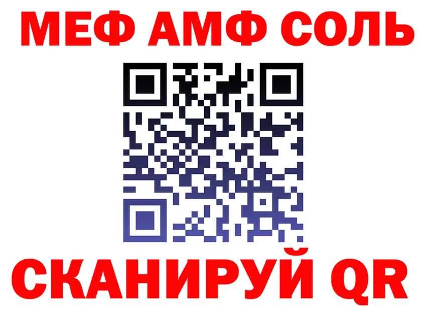 МЯУ-МЯУ 4 MMC tor мориарти mega Приволжский