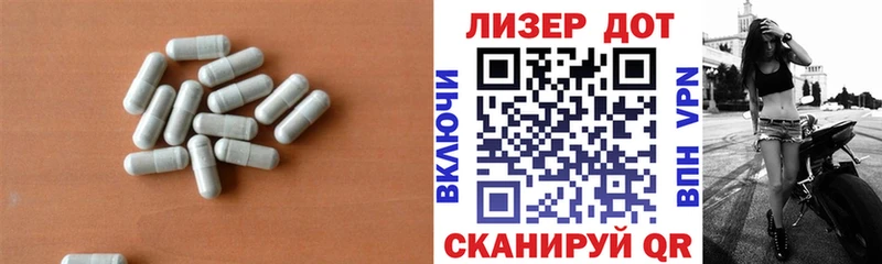 LSD-25 экстази кислота наркота Приволжский