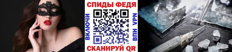 МЕТАМФЕТАМИН Декстрометамфетамин 99.9%  Приволжский 